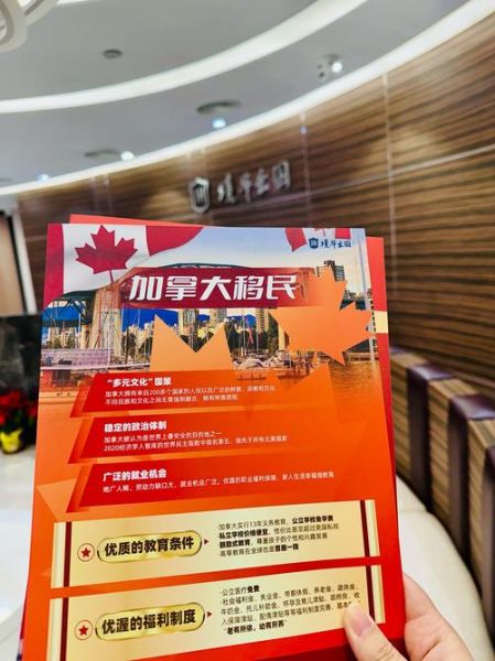 移民加拿大需要多少钱_移民加拿大有哪些坑