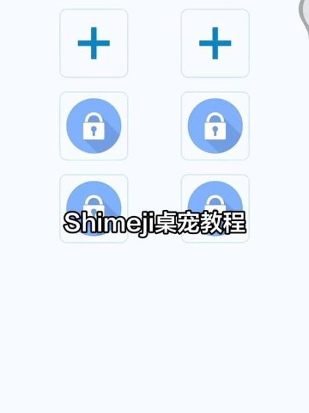 手机桌宠怎么玩_手机桌宠哪个好用