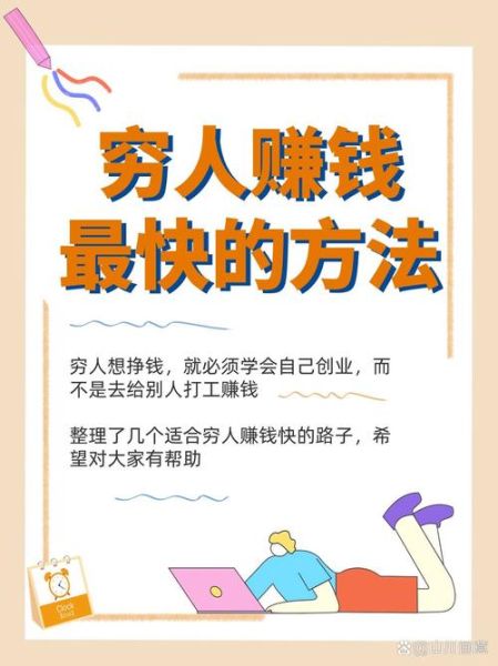 农民种什么最赚钱_农民如何快速致富