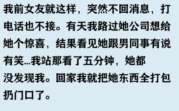 不爱她的表现有哪些_如何确认自己真的不爱了