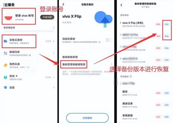 vivo手机怎么恢复出厂设置_vivo手机卡顿怎么办