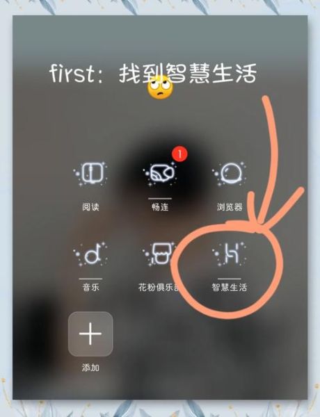 华为健康使用手机怎么设置_健康使用手机功能在哪里
