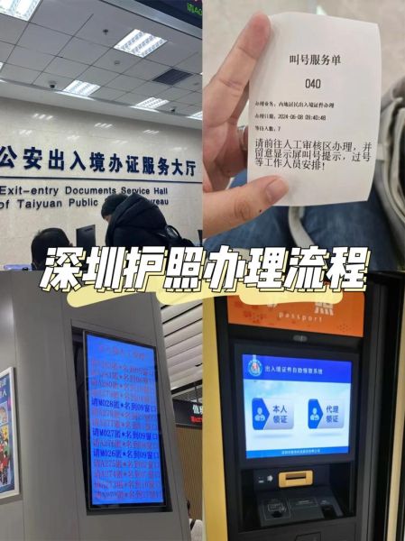 投资移民护照_如何办理