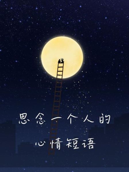 如何缓解思念一个人的痛苦_思念到极致怎么办