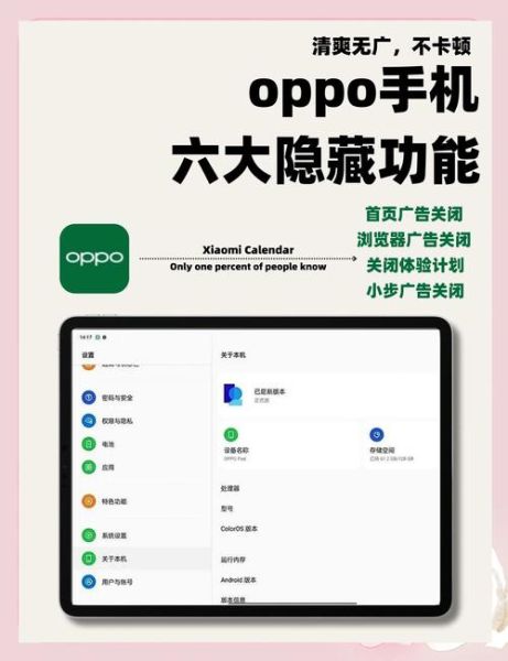 oppo手机应用商店怎么下载_oppo应用商店闪退怎么办