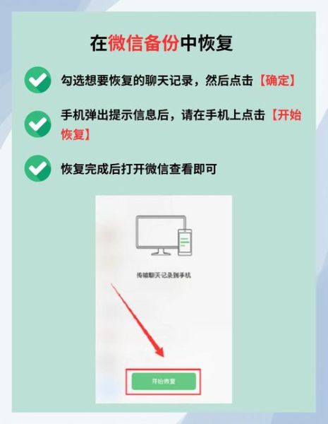 微信怎么更换手机号_微信更换手机号后聊天记录还在吗
