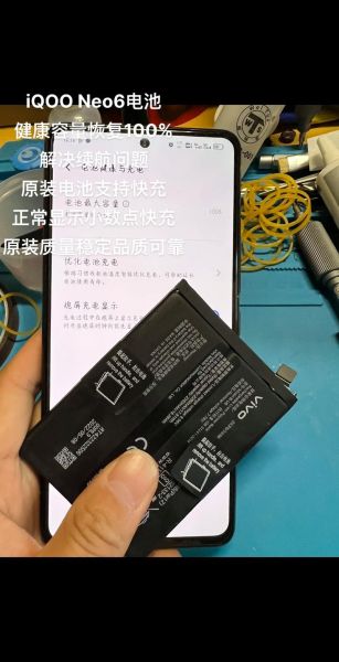 手机电池怎么换_换电池要多少钱