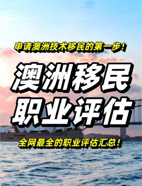 移民房产评估怎么做_移民房产评估费用多少