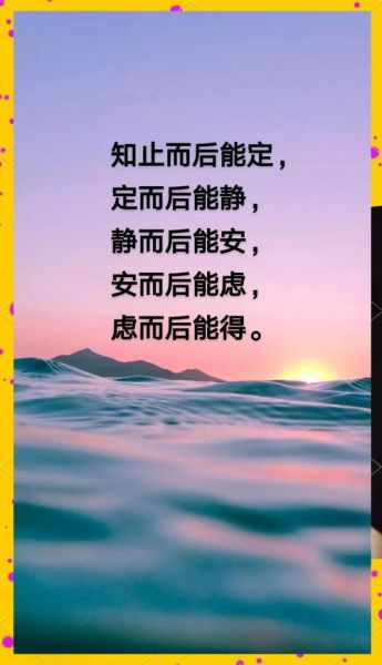 波澜平静是什么意思_如何做到内心波澜平静