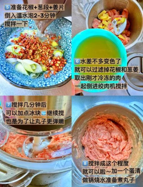 清水丸子家常做法_怎么做才弹牙不腥