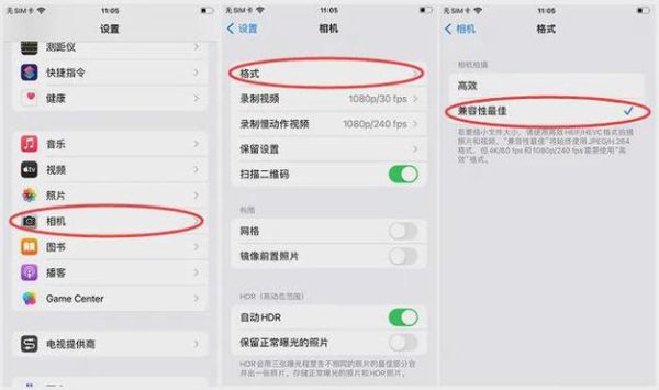 苹果手机相片怎么传到电脑_iphone照片导入windows教程