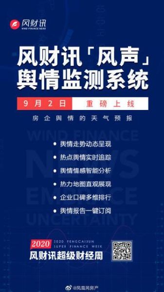 凤凰网手机版怎么下载_凤凰网官网打不开怎么办