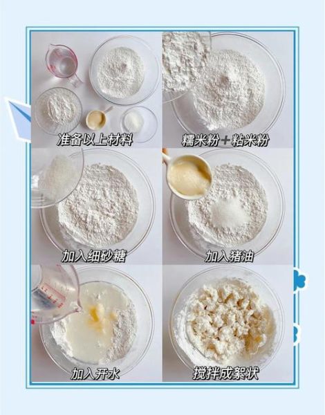 白糖糕怎么做_白糖糕配方比例是多少