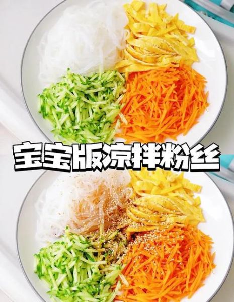 凉拌粉丝怎么做_凉拌粉丝需要焯水吗