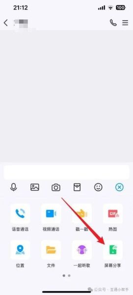 手机怎么共享屏幕到电脑_远程屏幕共享软件哪个好用