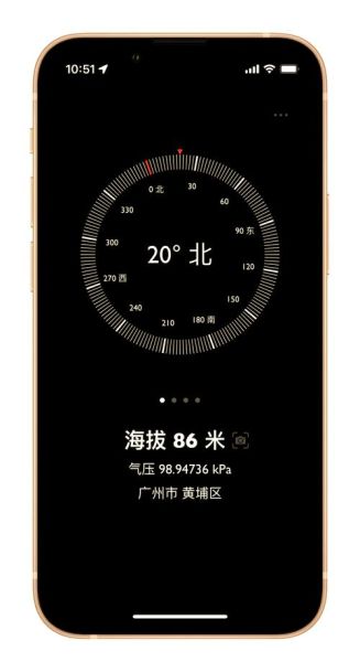 手机怎么测海拔高度_海拔高度准不准