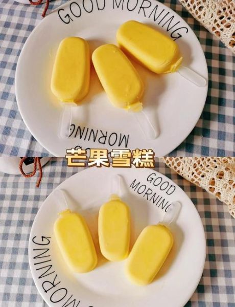 冰淇淋的家常做法_不用淡奶油也能做吗