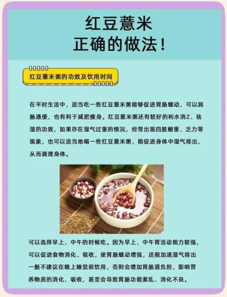 红豆米饭怎么做_红豆米饭需要提前泡吗