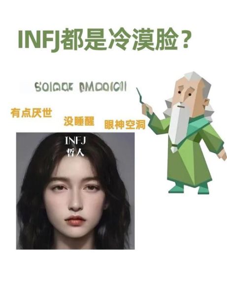 冷脸是什么意思_冷脸的人怎么相处