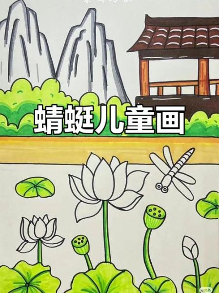 什么图画适合孩子学画画_儿童绘画入门图画推荐