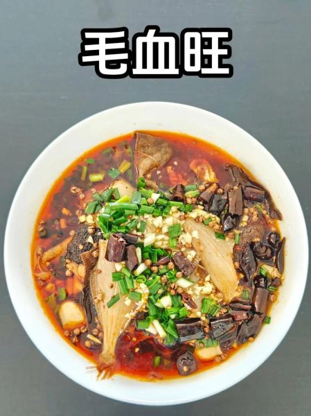 懒人毛血旺怎么做_毛血旺家常做法窍门