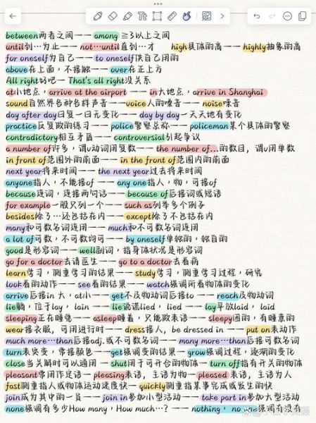 描写动词语200有哪些_如何高效记忆