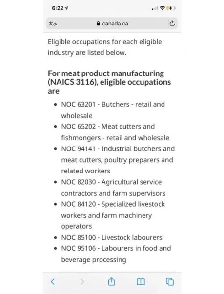 加拿大农业移民条件_如何申请