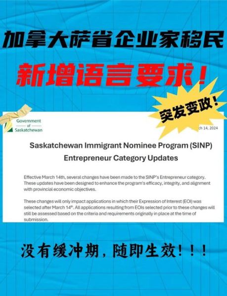 加拿大企业家移民条件_如何申请加拿大企业家移民