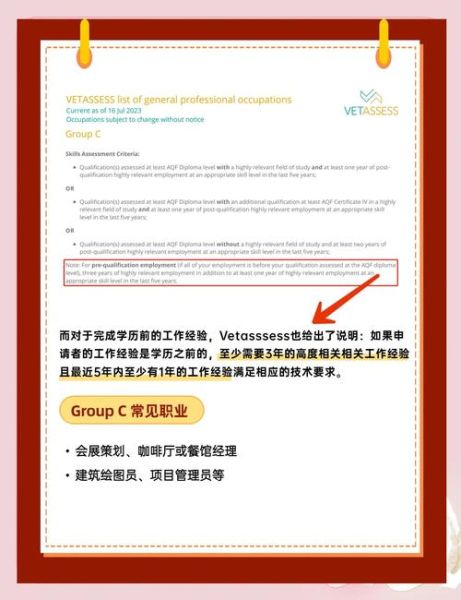 水管工移民加拿大条件_澳洲水管工技术移民要求