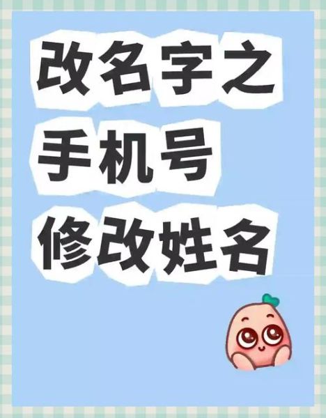 手机号码可以改归属地吗_如何修改手机号归属地