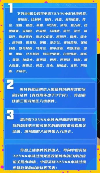 移民挪威需要什么条件_挪威移民政策最新变化