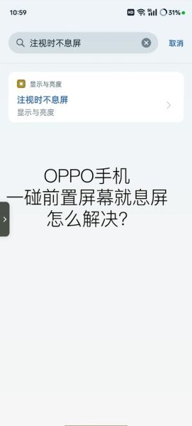 oppo手机怎么强制重启_oppo手机强制重启没反应怎么办