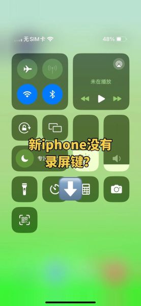 手机怎么录屏_安卓苹果录屏步骤