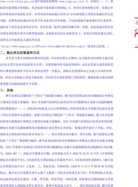 诚信移民靠谱吗_诚信移民申请流程