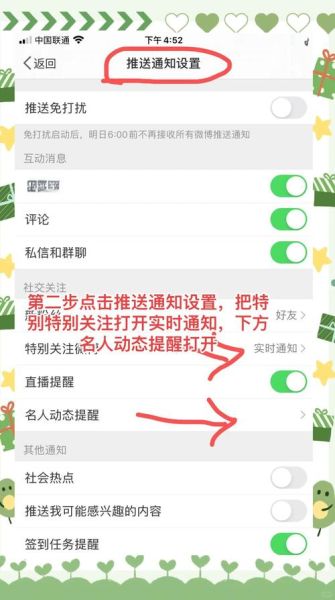 微博手机型号怎么隐藏_发微博不显示手机型号方法