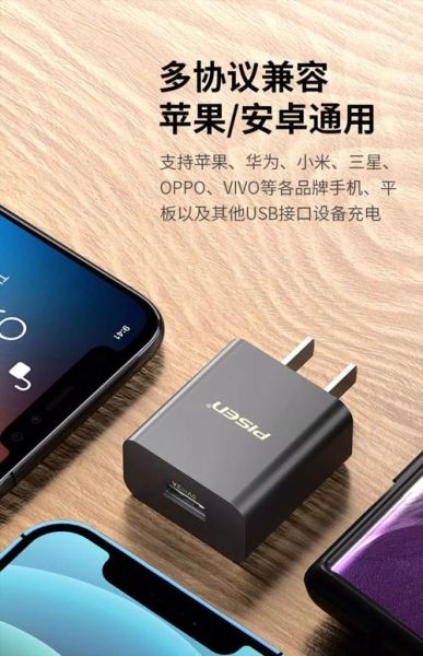 手机壳充电器哪个品牌好_手机壳充电器怎么用