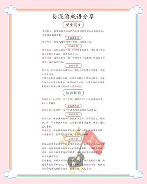 注视词语有哪些_注视和凝视的区别