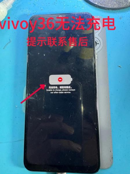 vivo手机充不进去电是什么原因_充电没反应怎么办