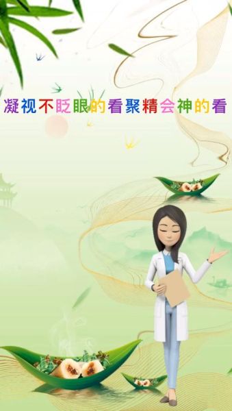 注视词语有哪些_注视和凝视的区别