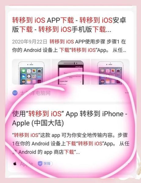 华为手机搬家怎么操作_华为手机数据迁移到新手机步骤