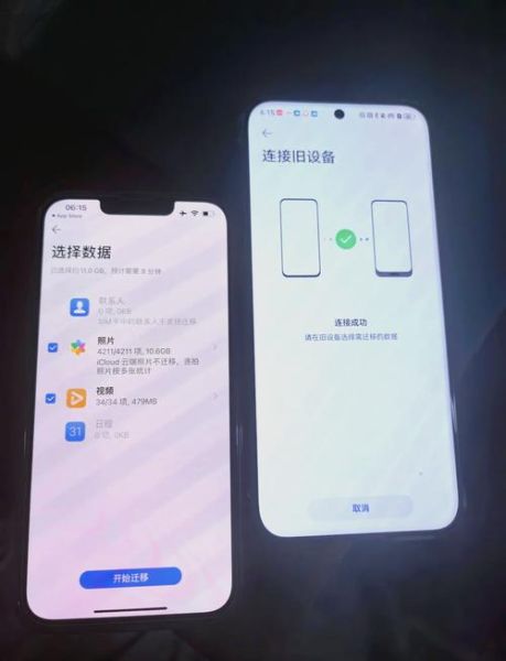 华为手机搬家怎么操作_华为手机数据迁移到新手机步骤