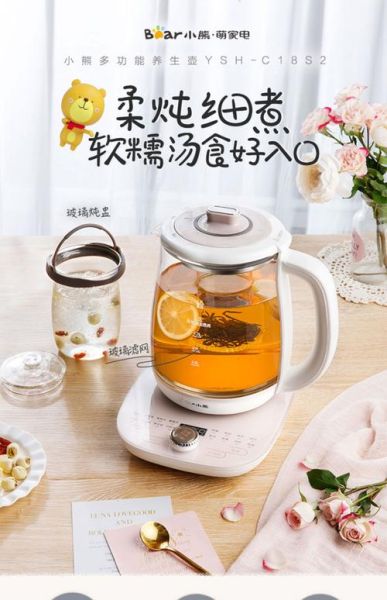 煮水用什么壶最好_煮水多久才健康