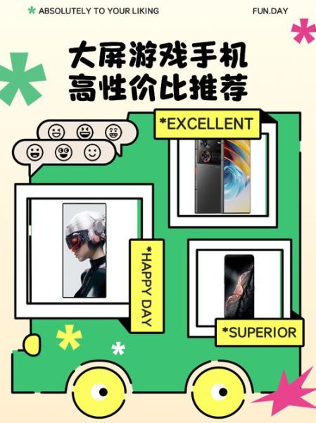 手机娱乐怎么玩_手机娱乐有哪些推荐