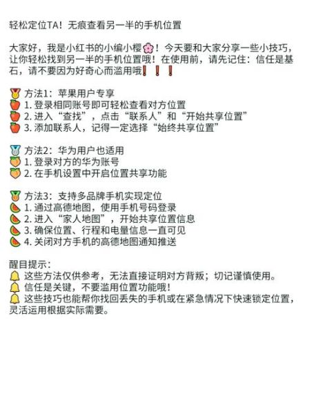 如何免费追踪手机号码位置_手机号码定位原理是什么