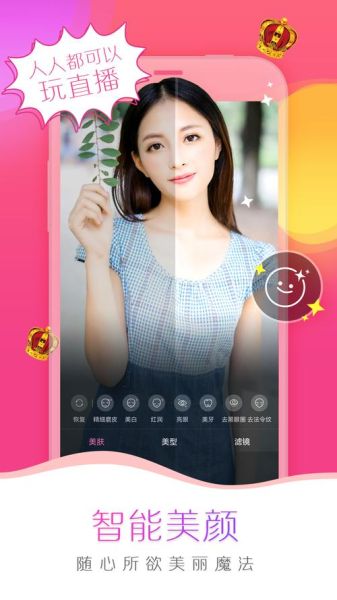 手机娱乐怎么玩_手机娱乐有哪些推荐