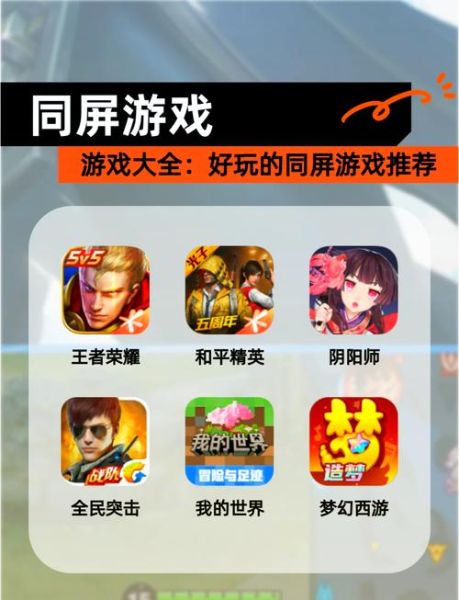 按键手机游戏有哪些_按键手游怎么玩