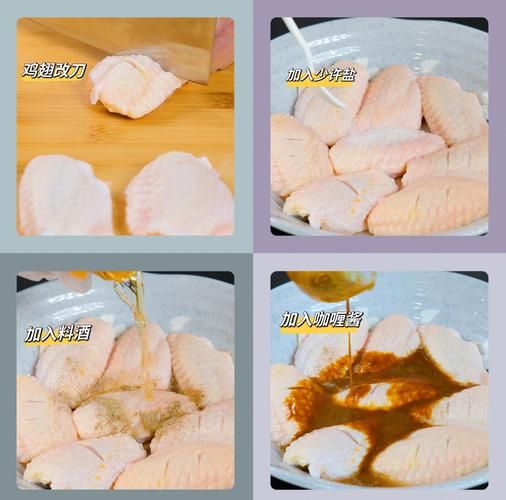 咖喱鸡中翅怎么做_咖喱鸡中翅要焯水吗