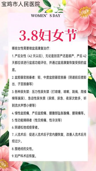 老婆病好了怎么庆祝_老婆康复送什么礼物