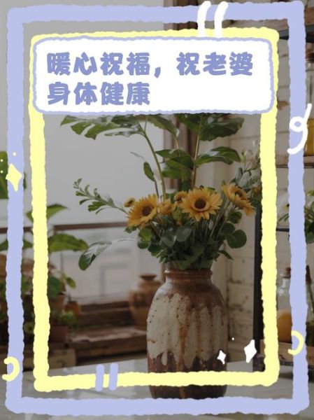 老婆病好了怎么庆祝_老婆康复送什么礼物