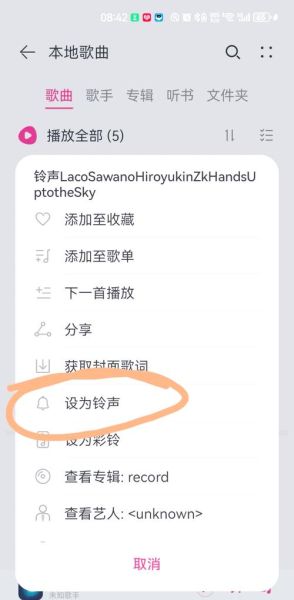 手机录音怎么录_手机录音怎么保存到电脑